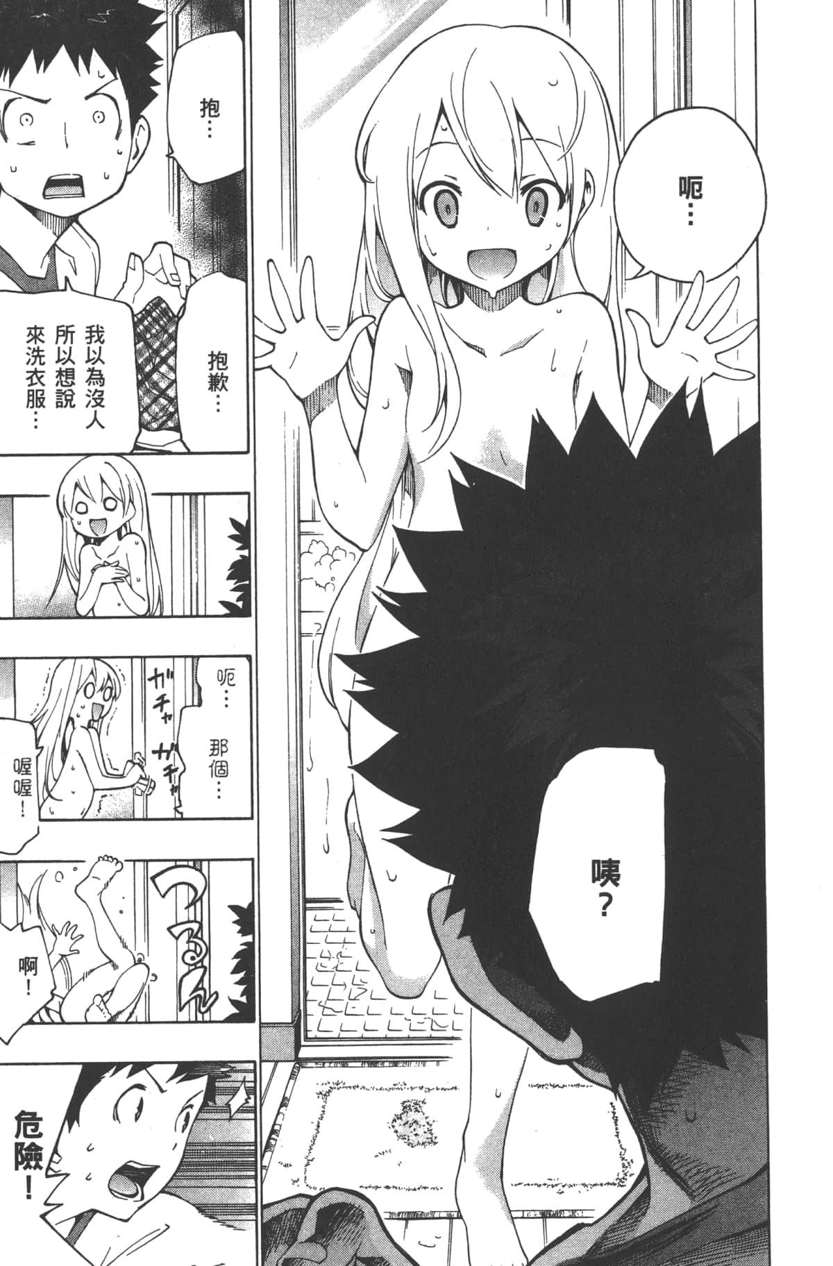 Page 113