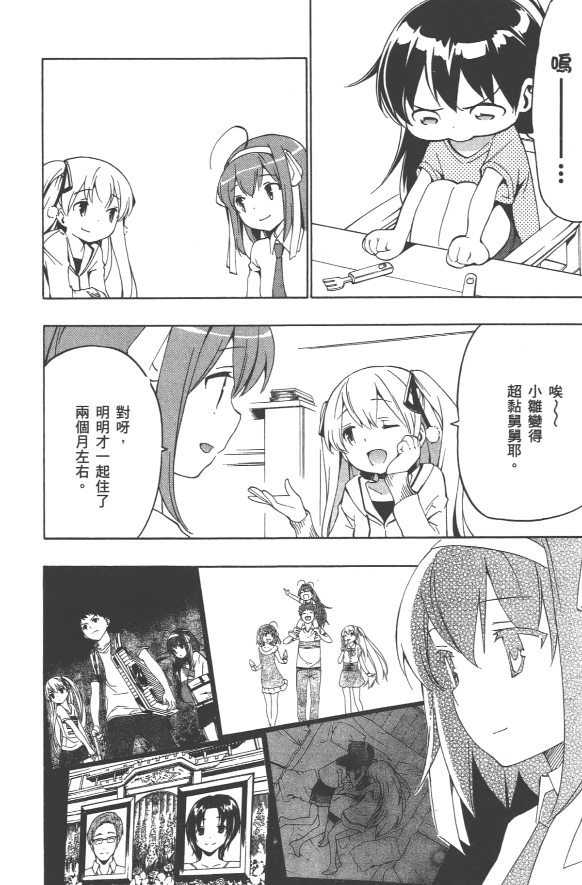 Page 122