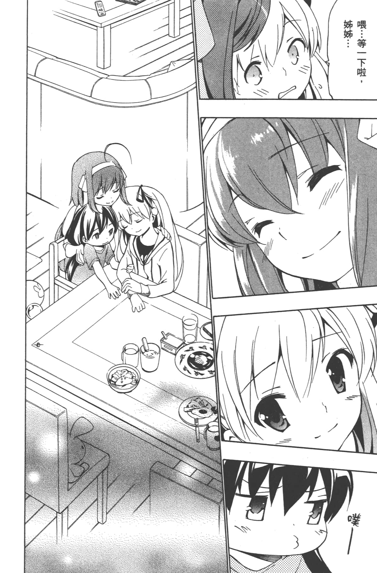 Page 124