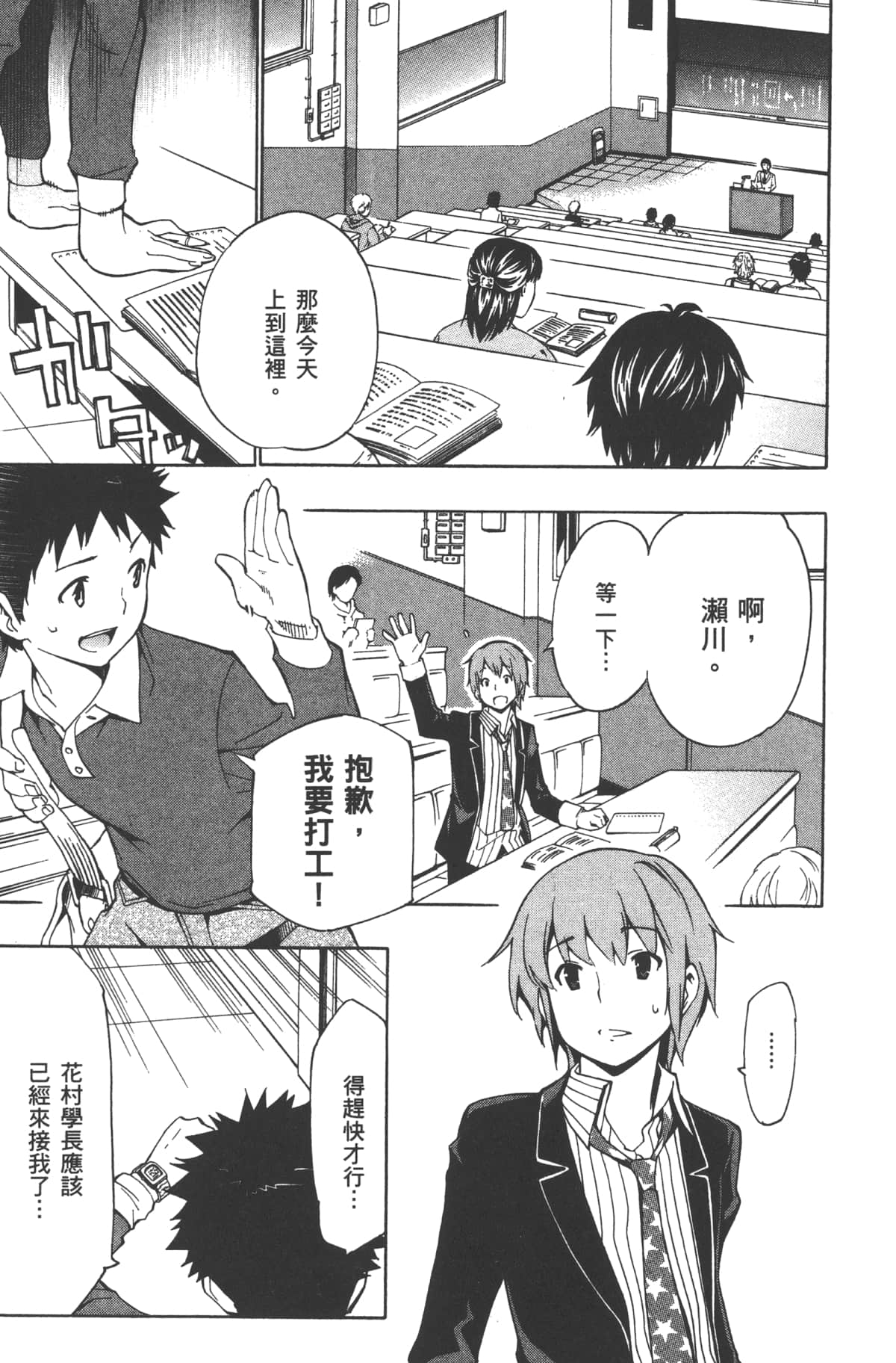 Page 125