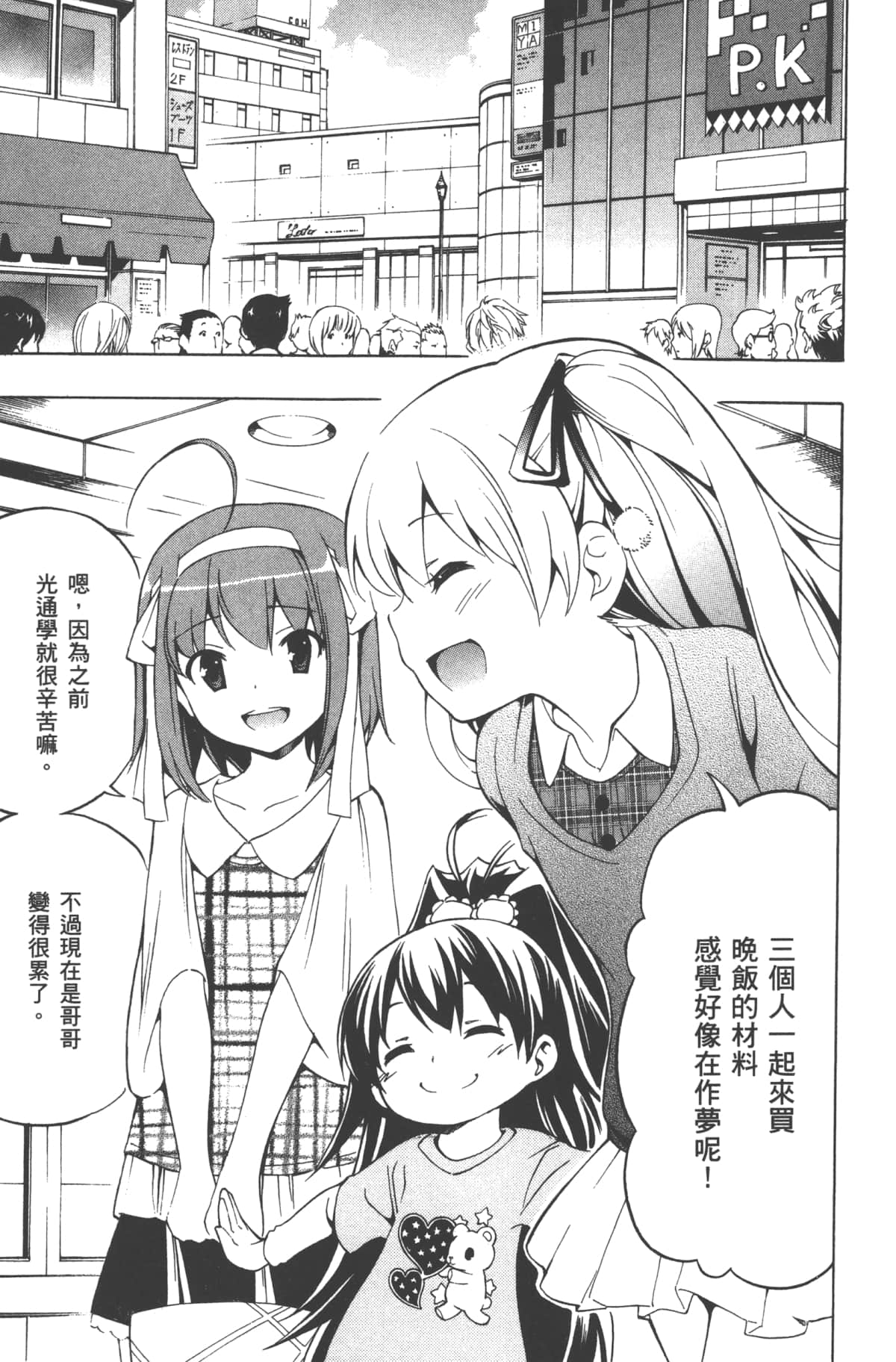 Page 127