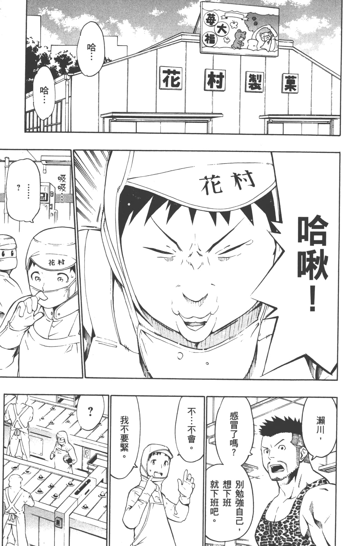 Page 131