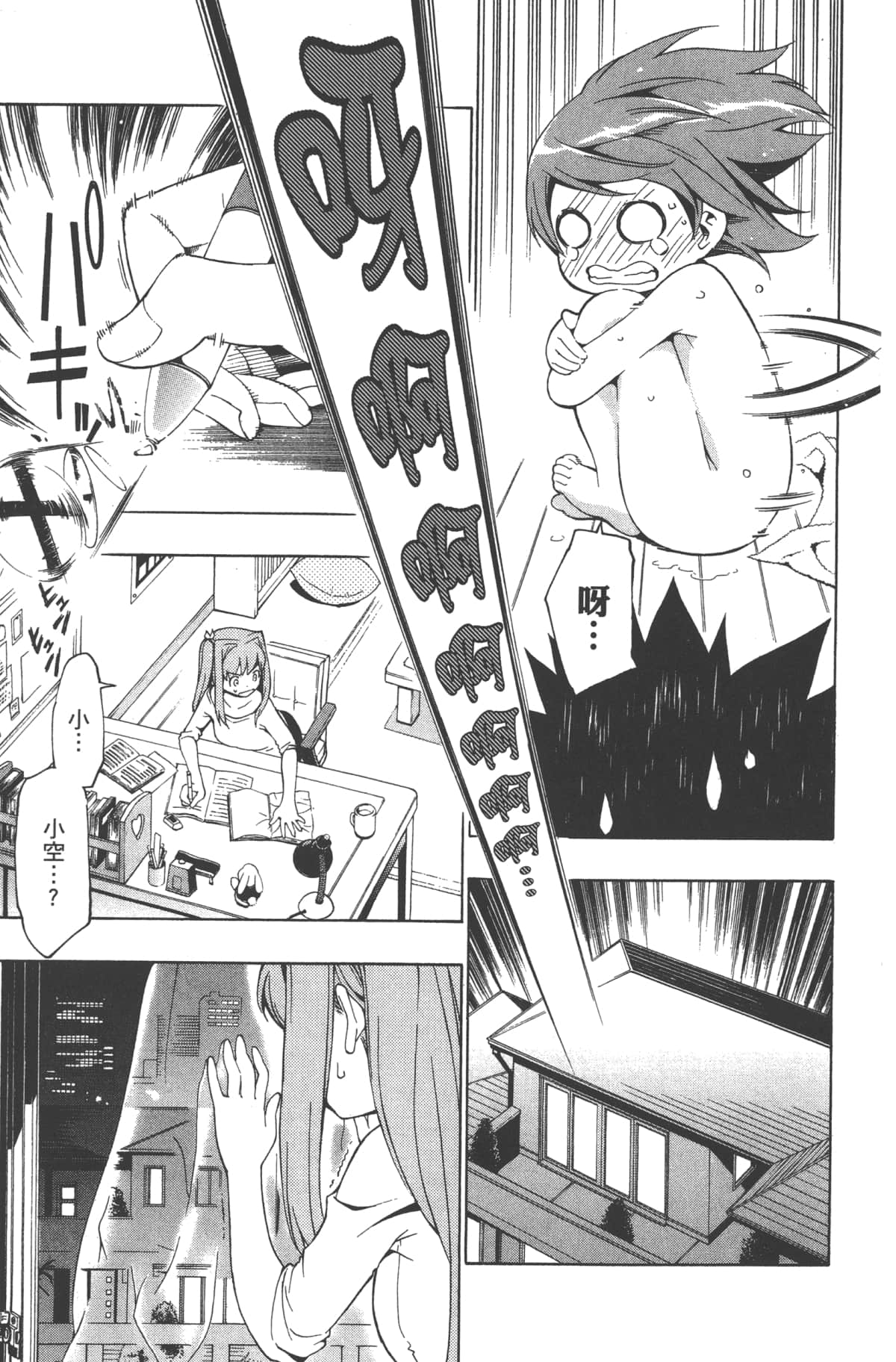 Page 135