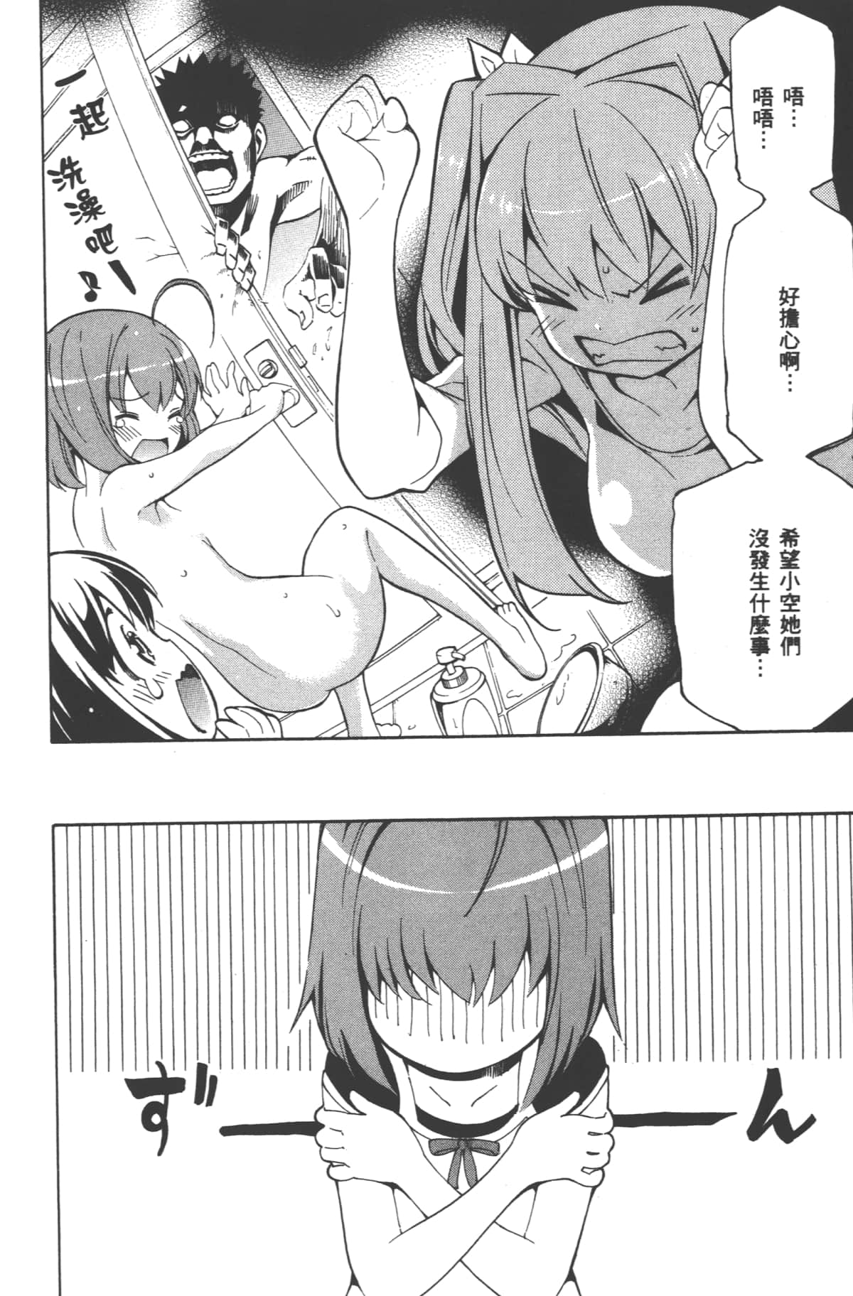 Page 136