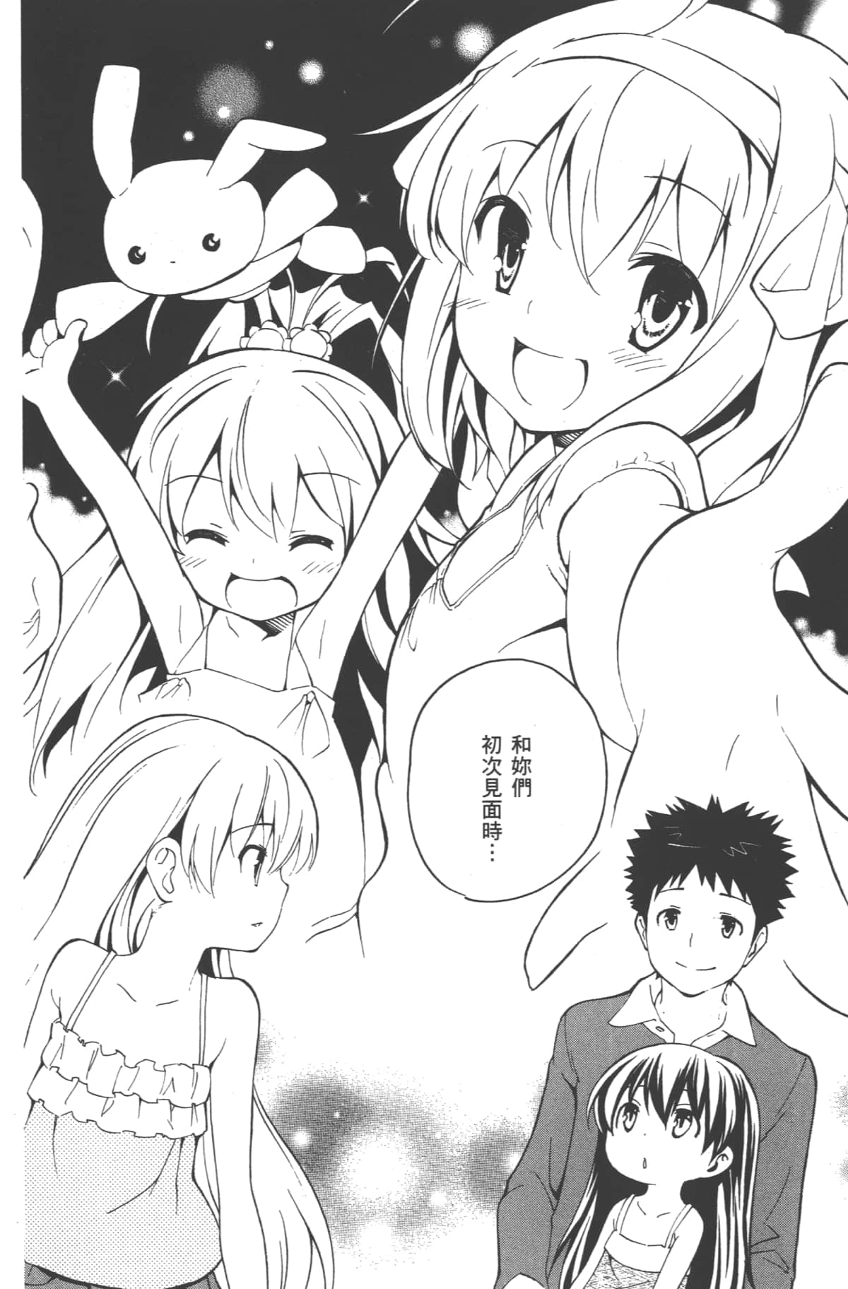 Page 140