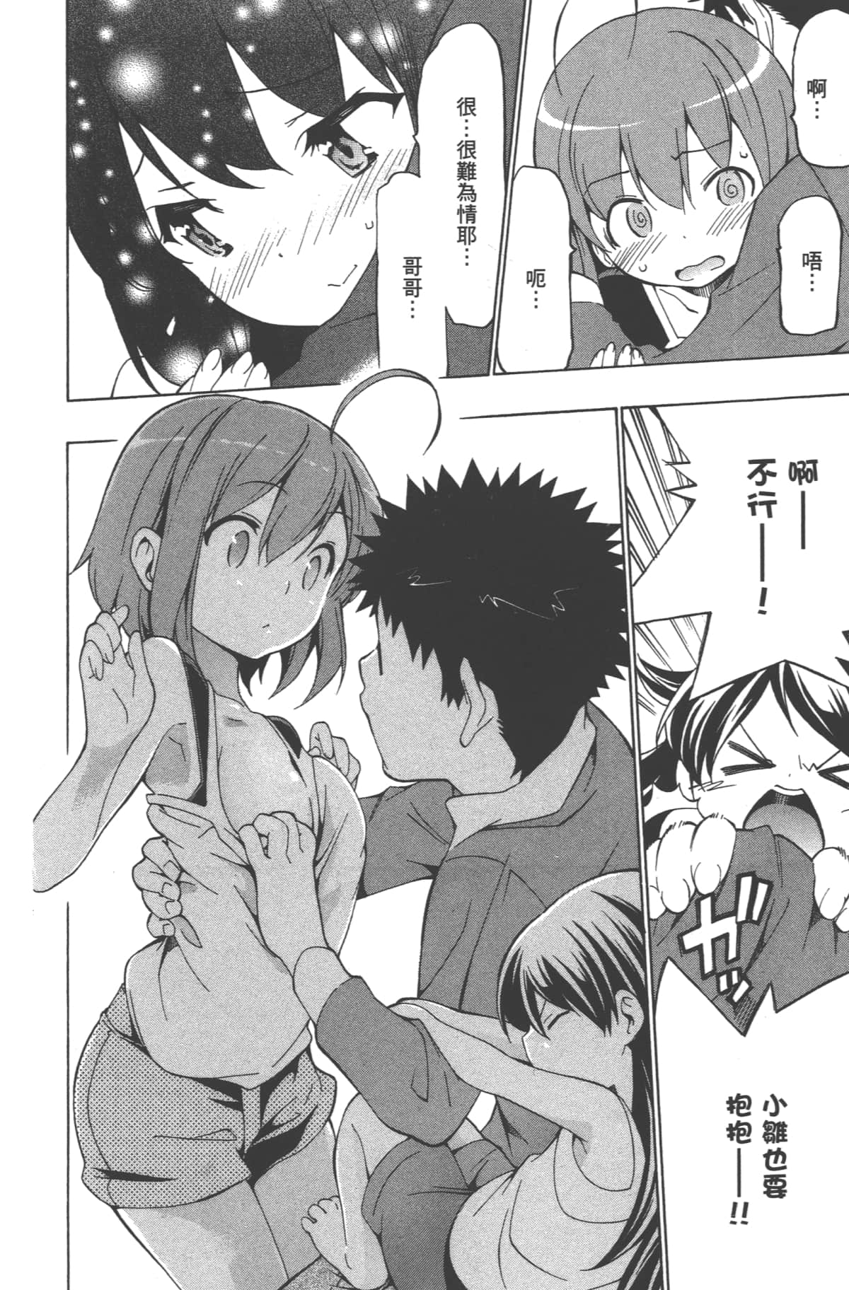 Page 144