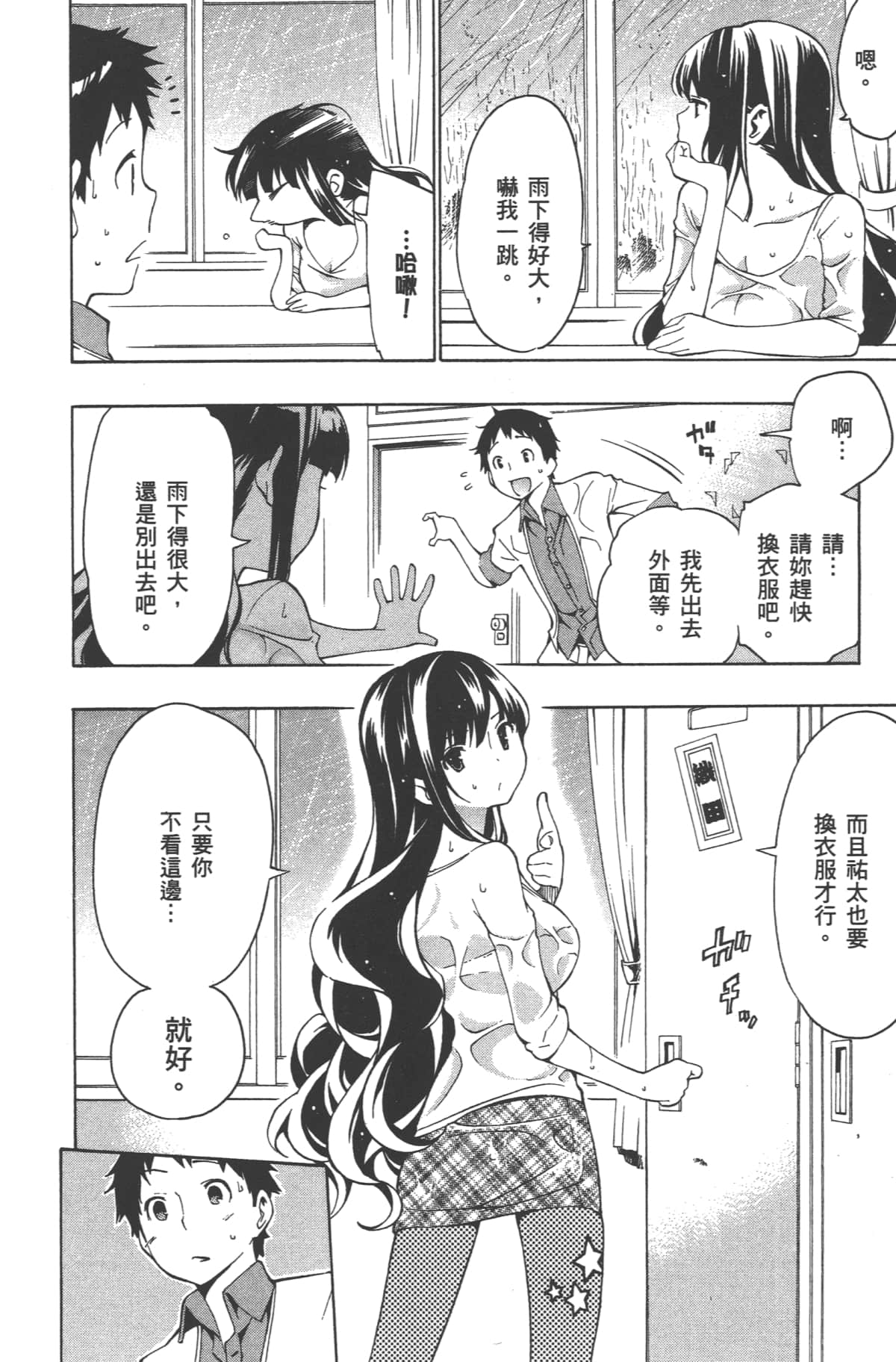Page 154
