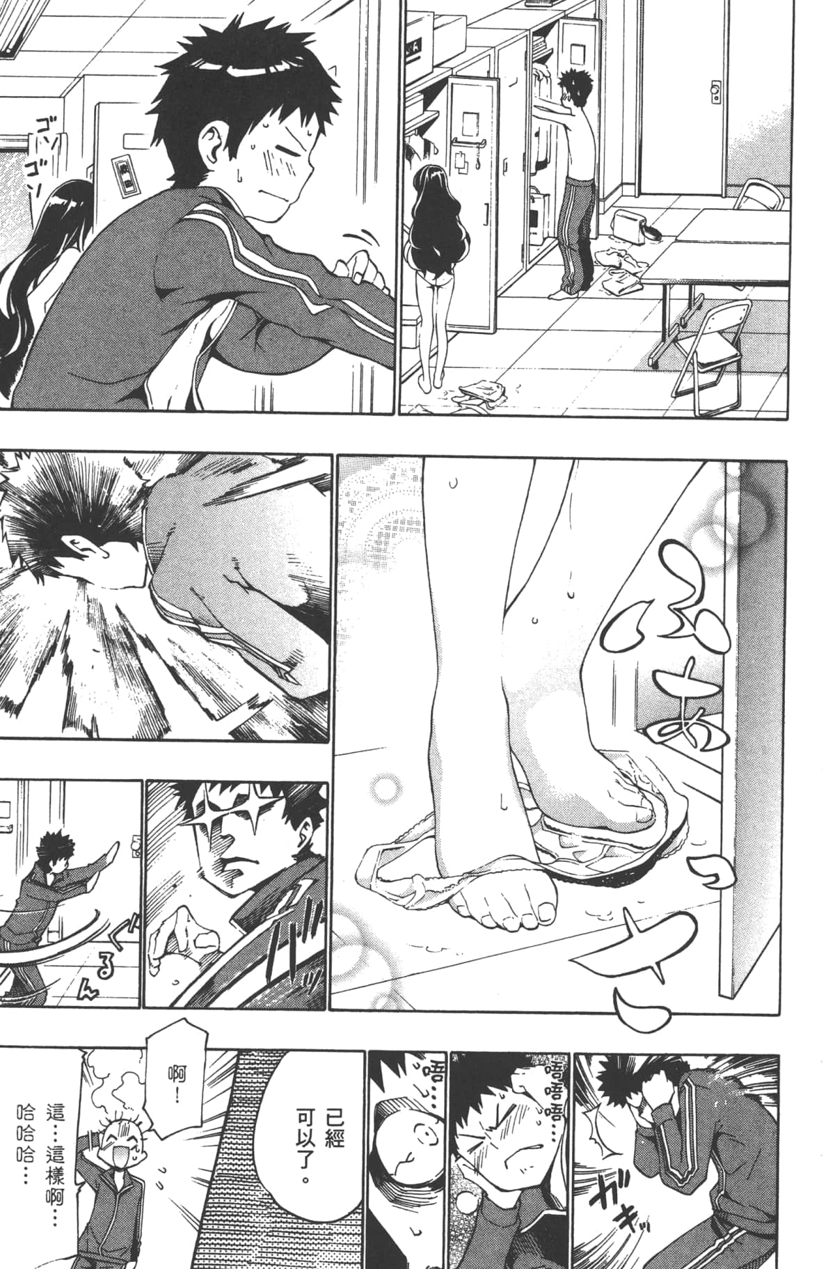 Page 155