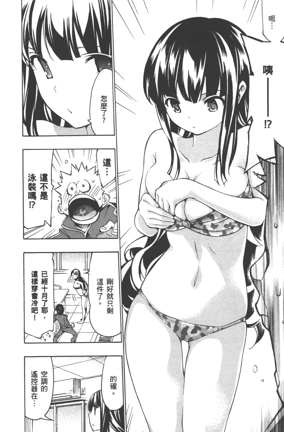 Page 156