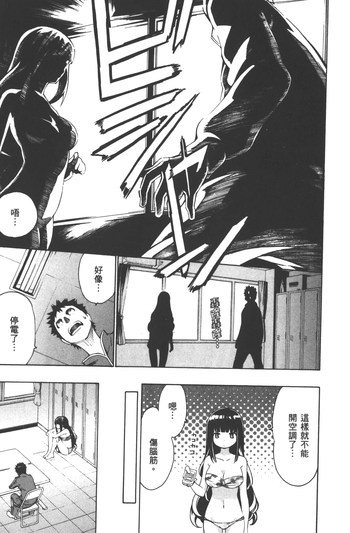 Page 157