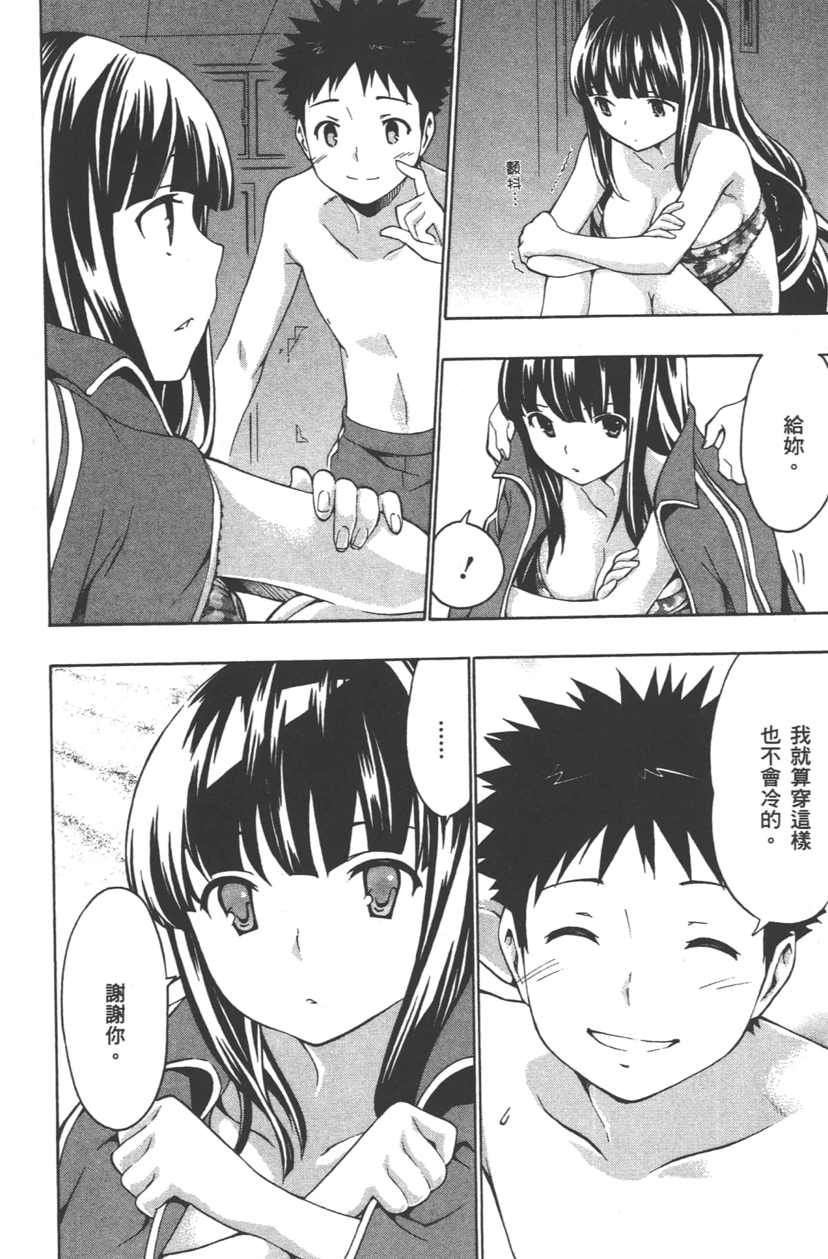 Page 158