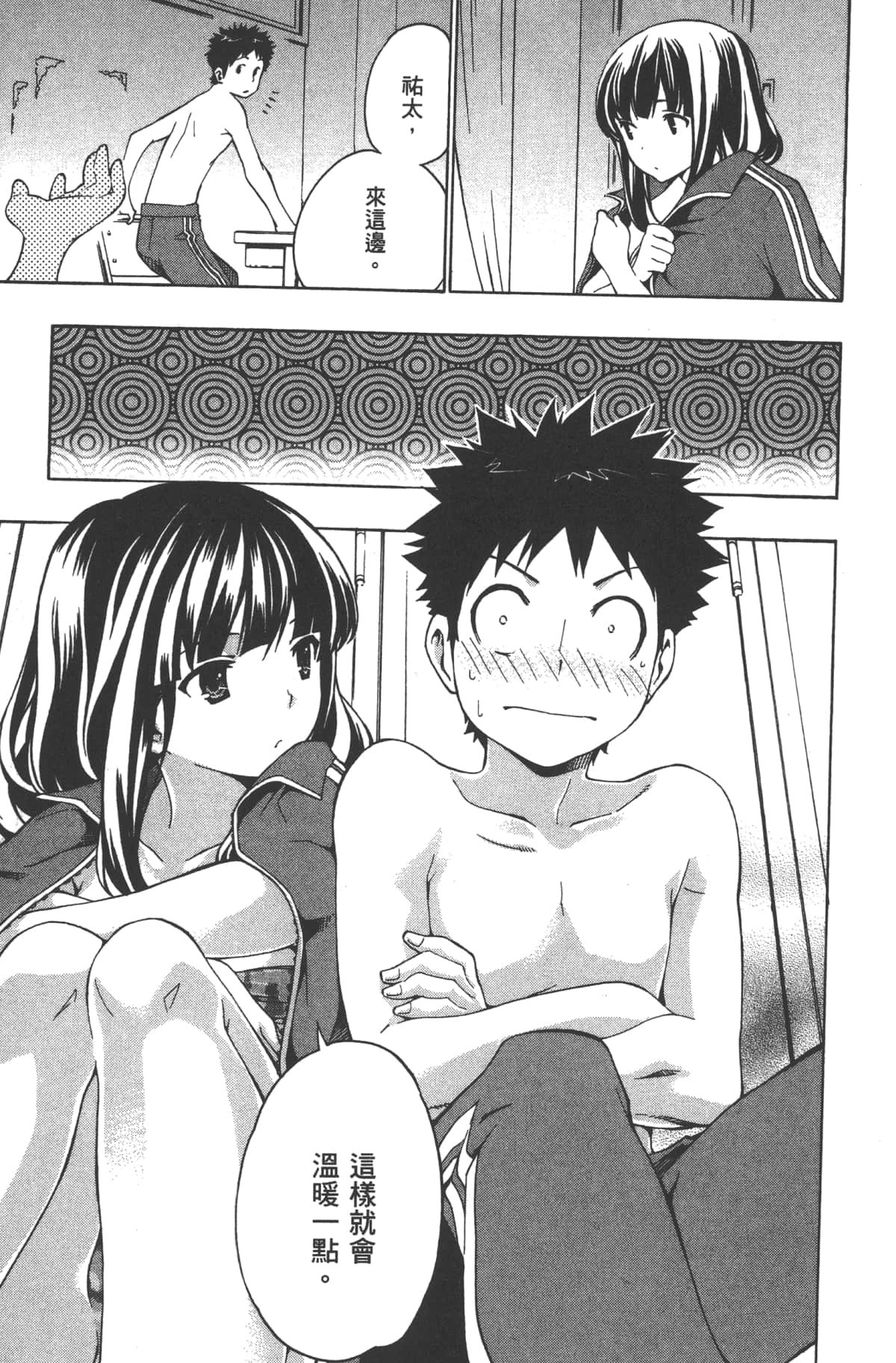 Page 159