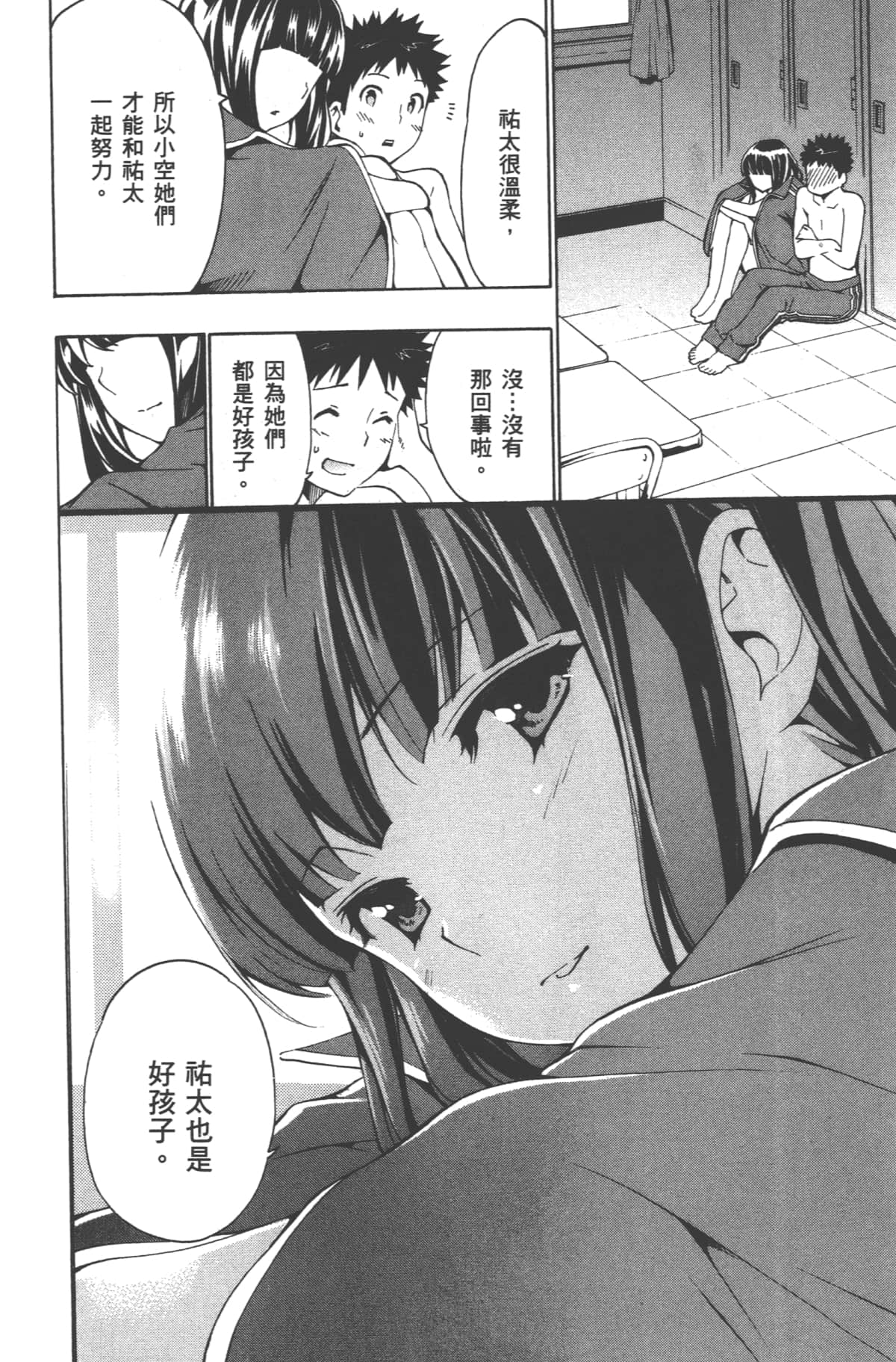 Page 160