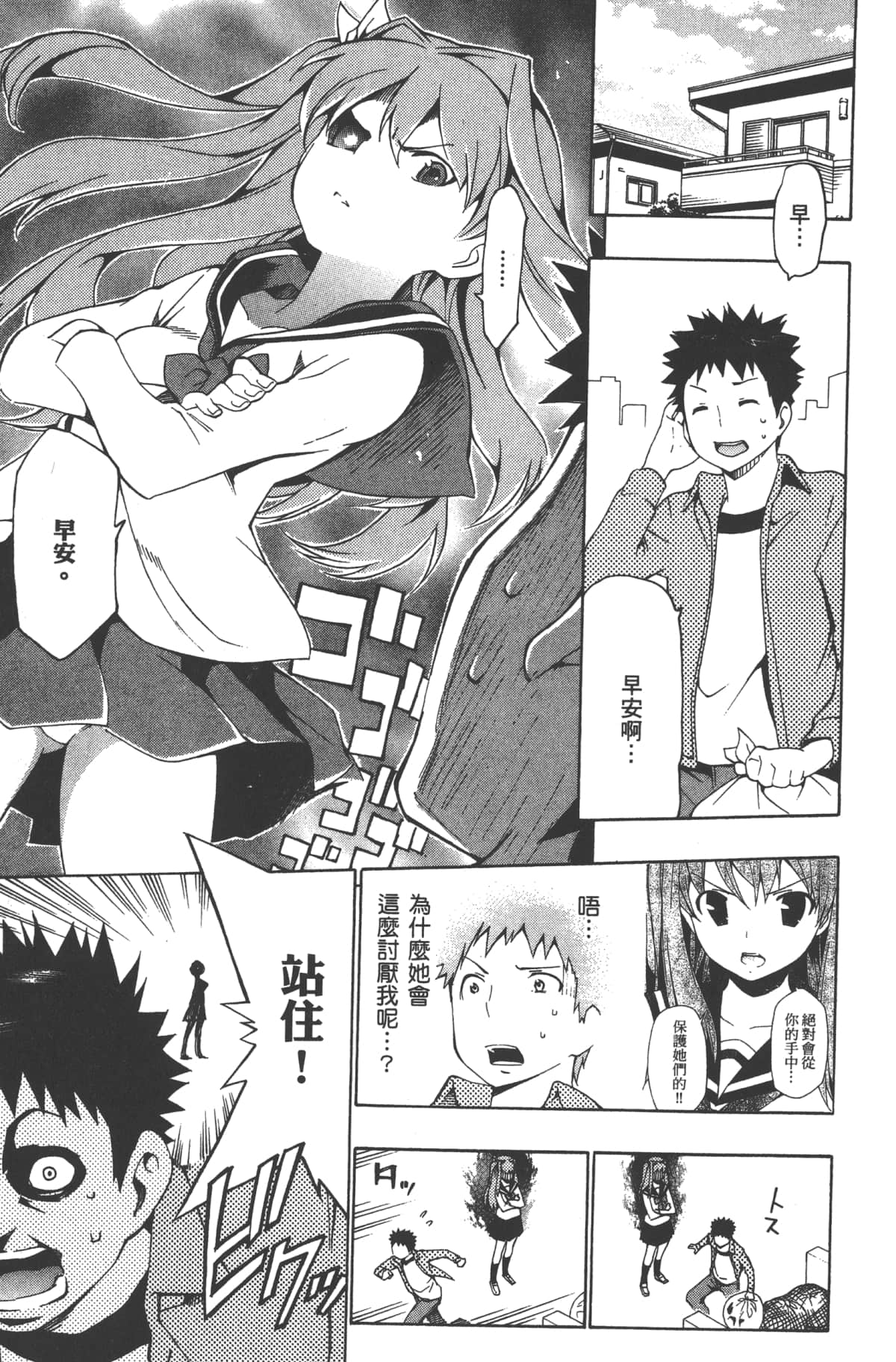 Page 167