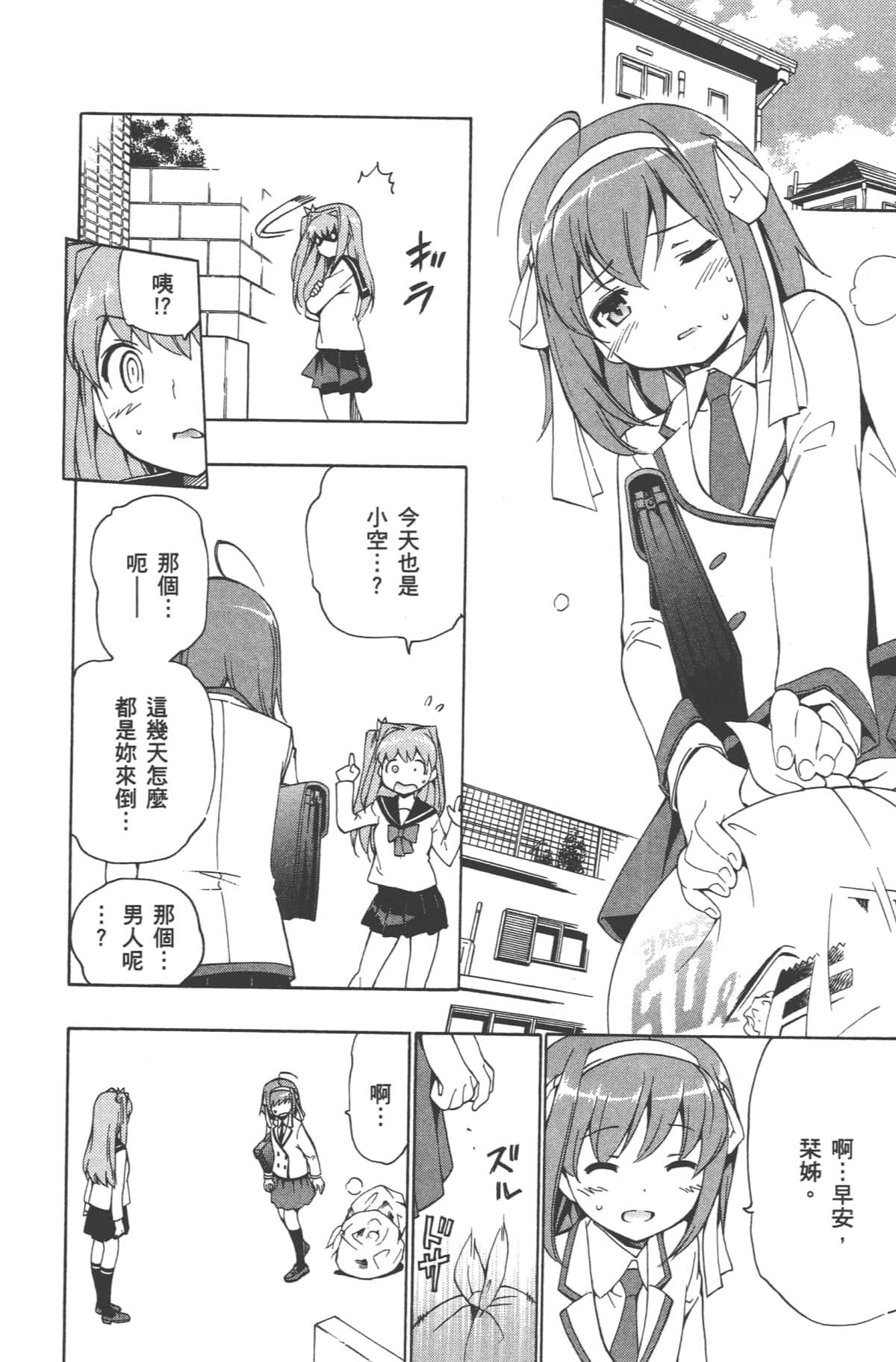 Page 178
