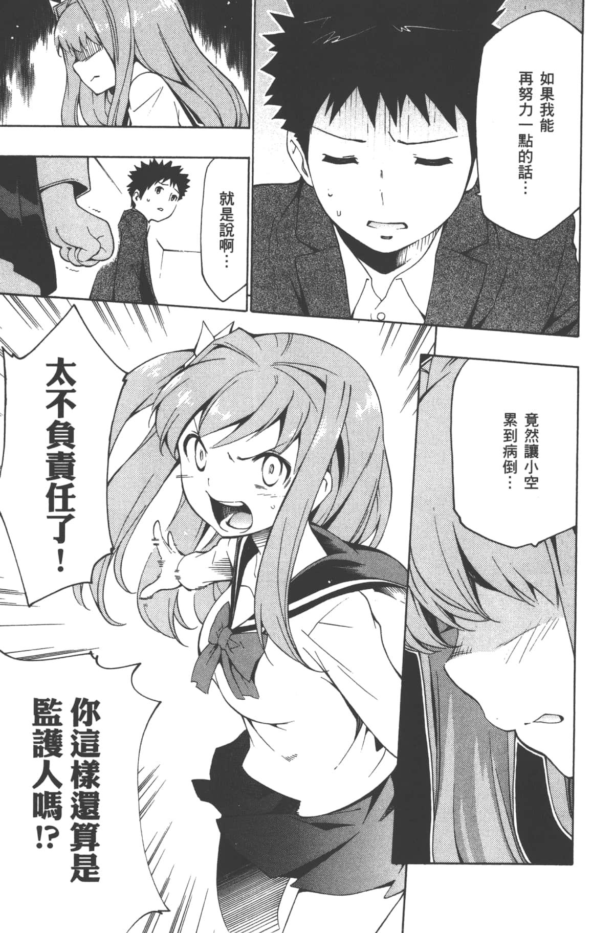 Page 189