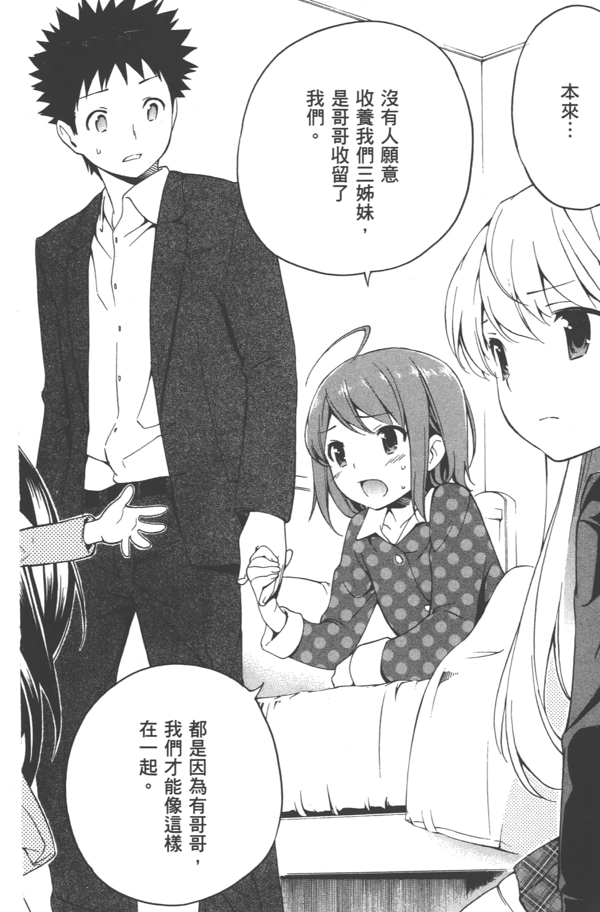 Page 192