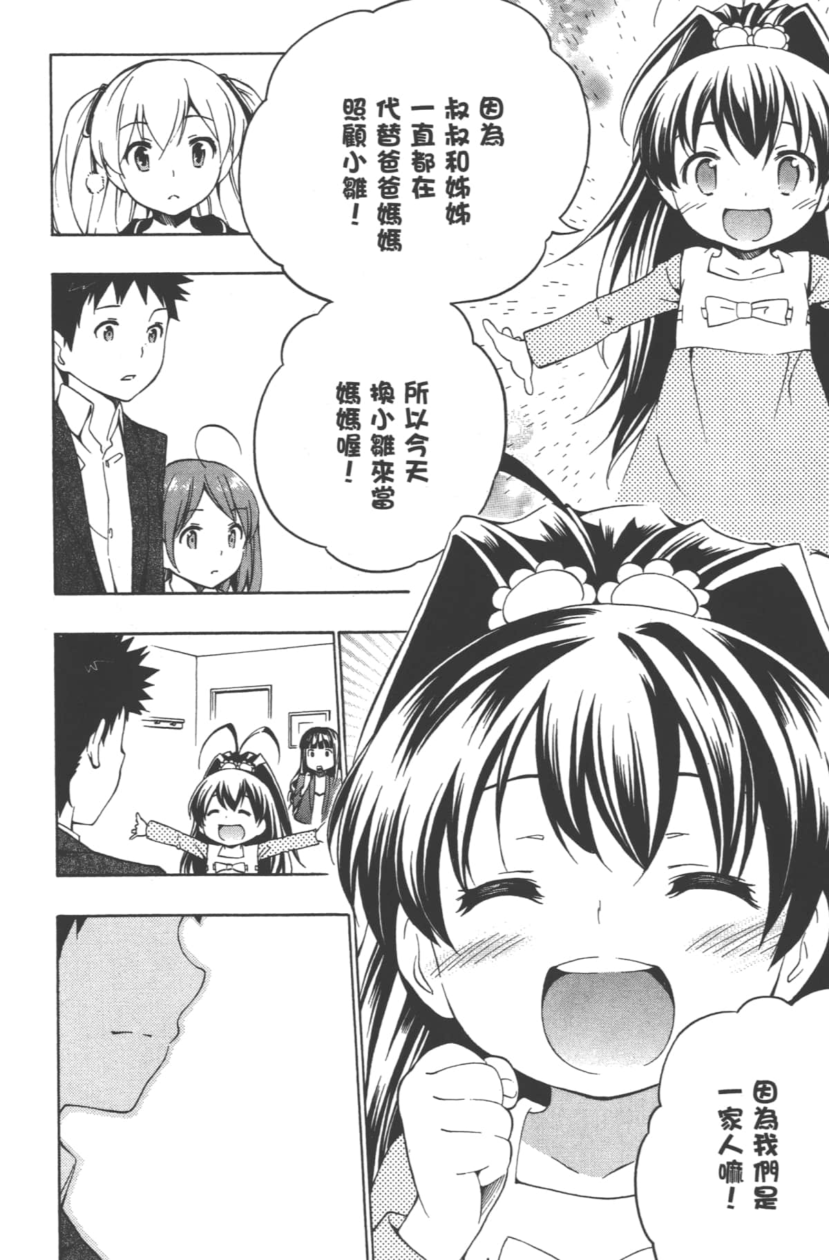 Page 200