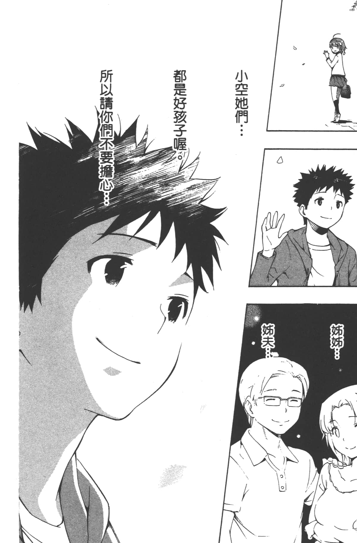 Page 206