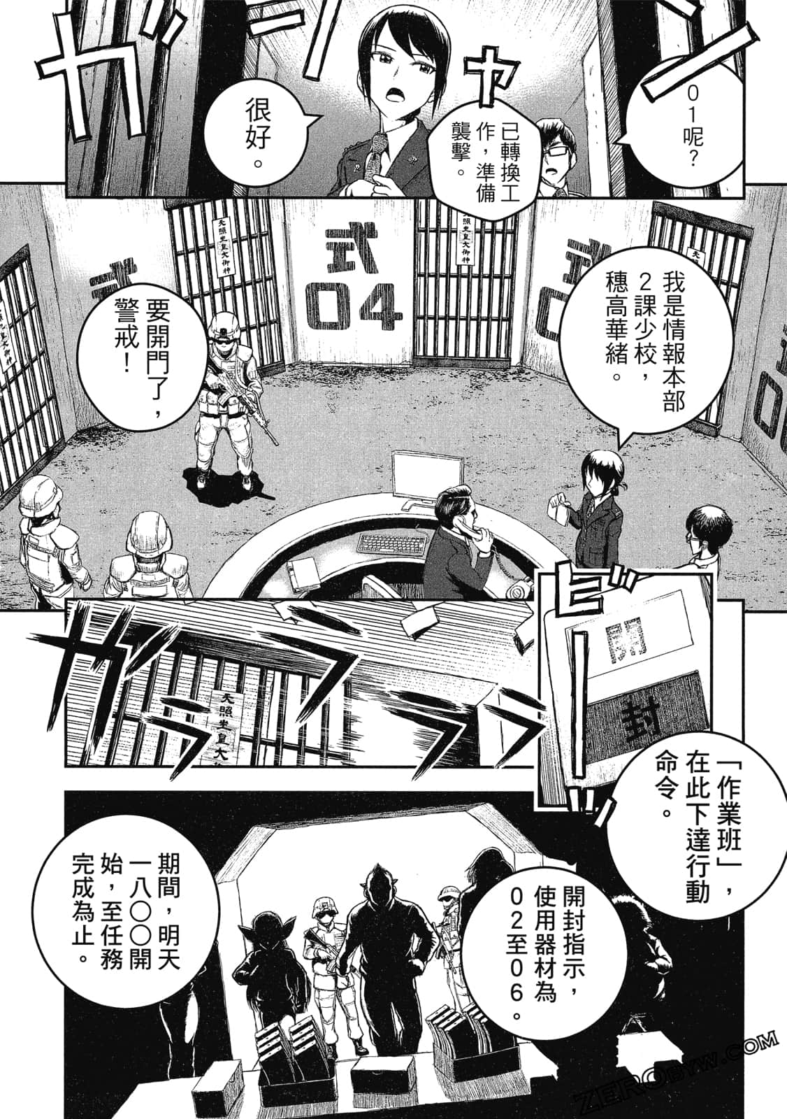 Page 31