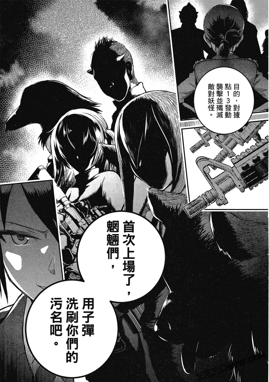 Page 32