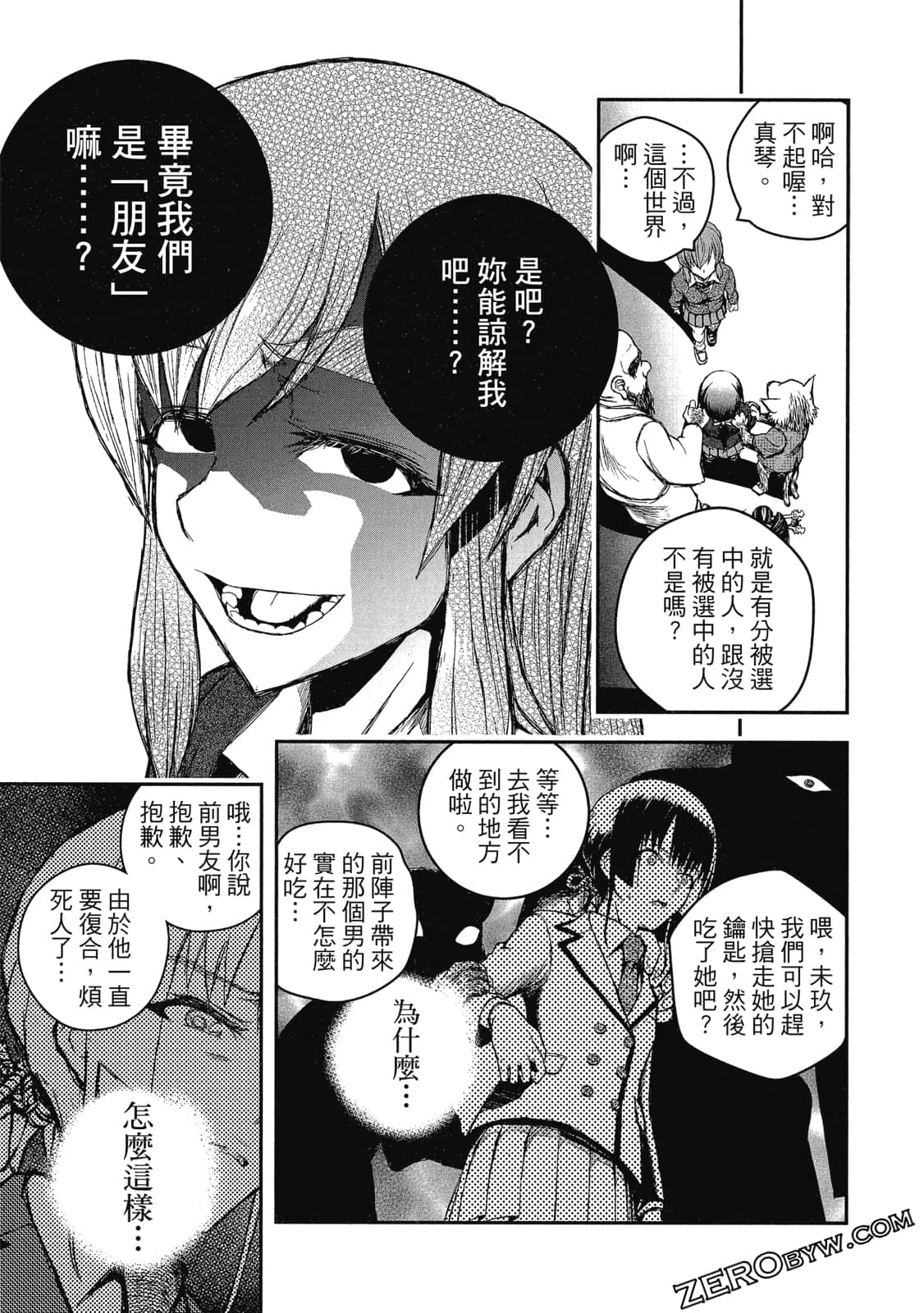 Page 36