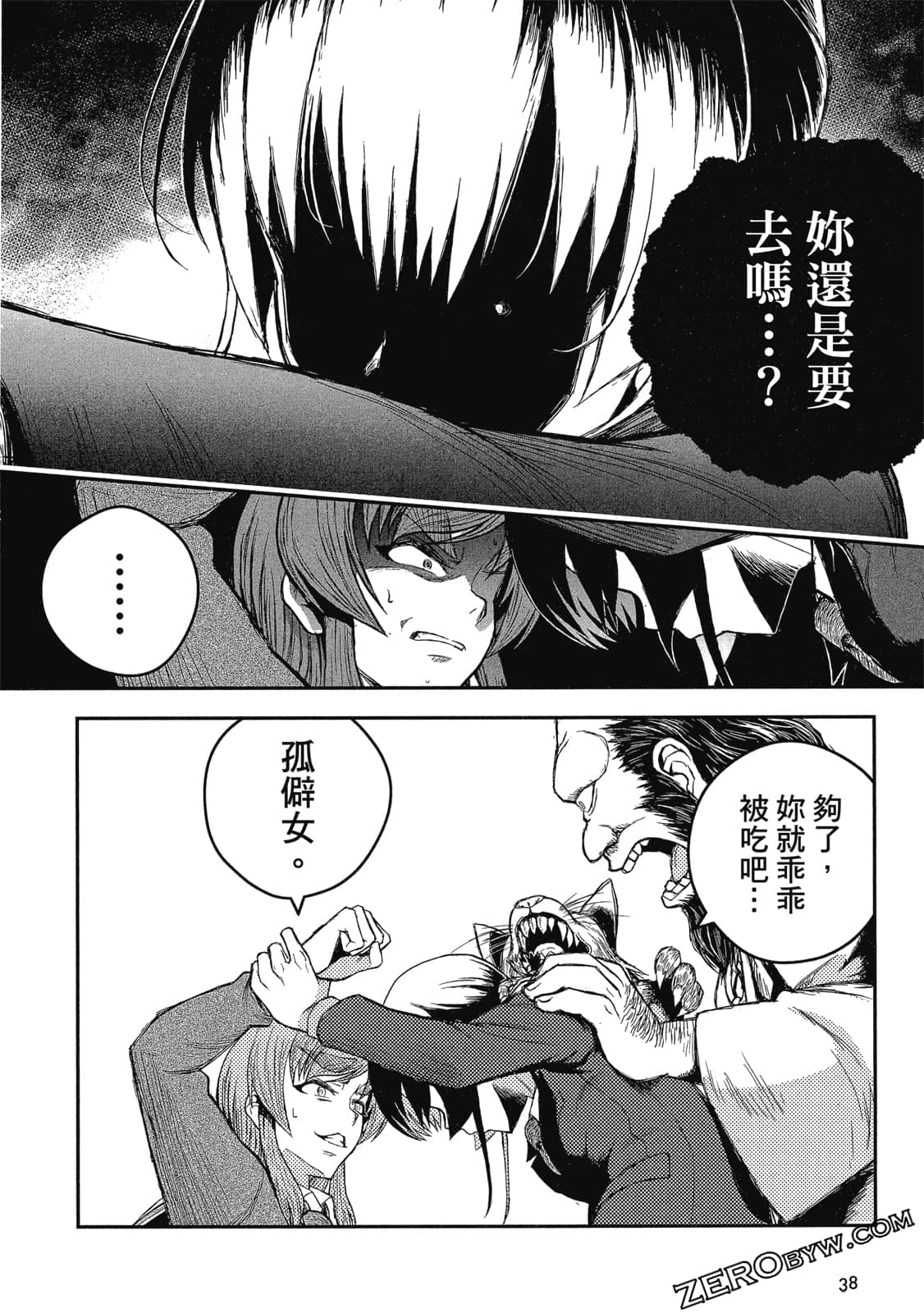 Page 39