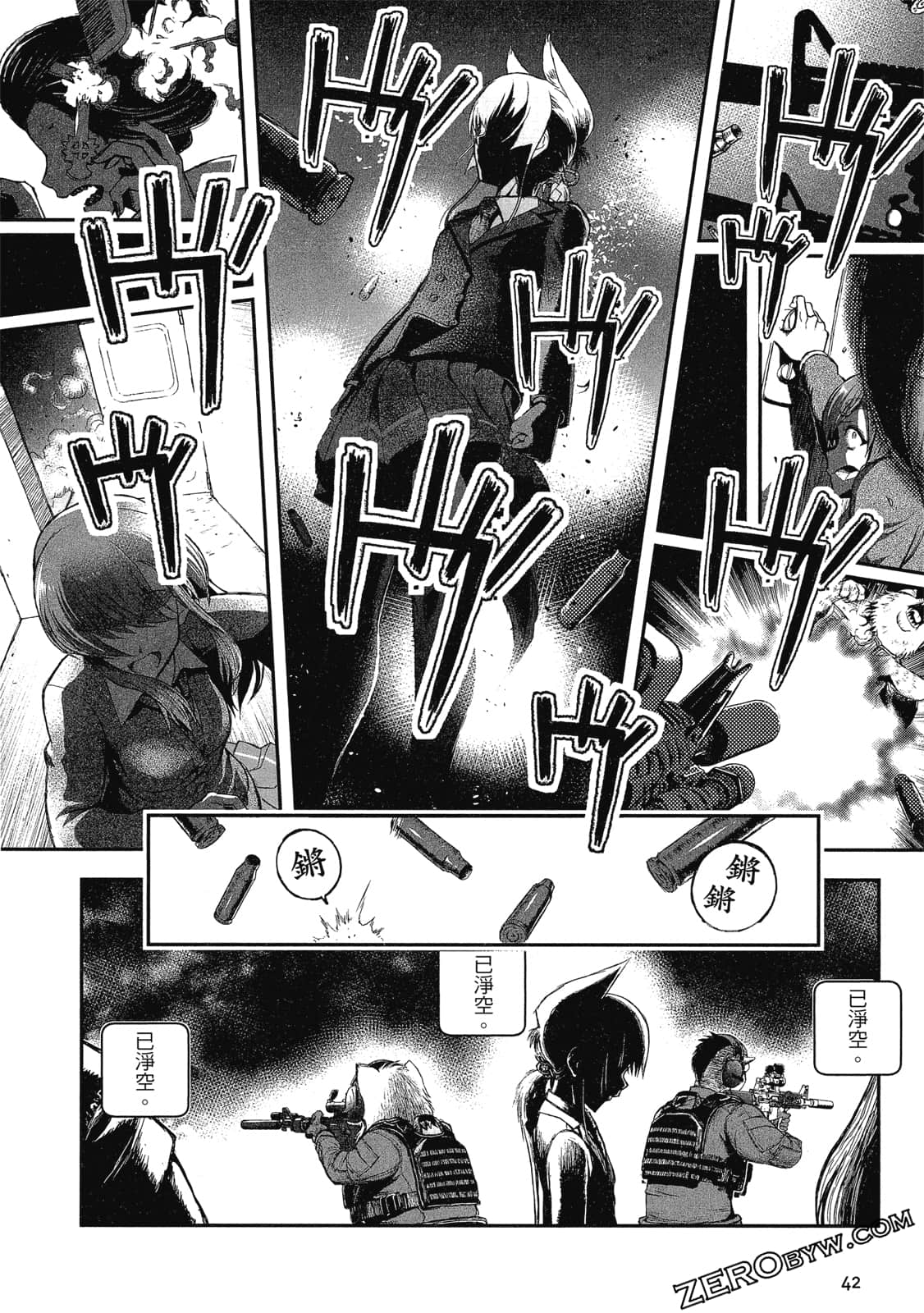 Page 43