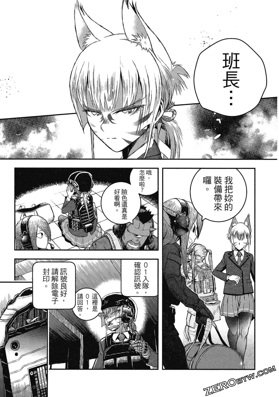 Page 44