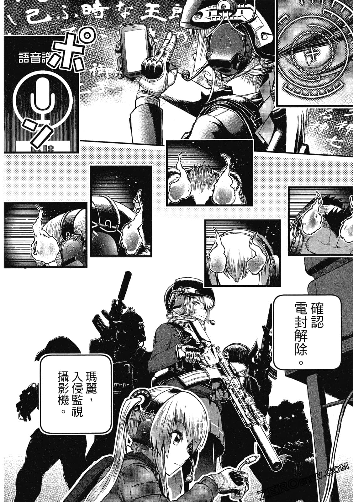 Page 45