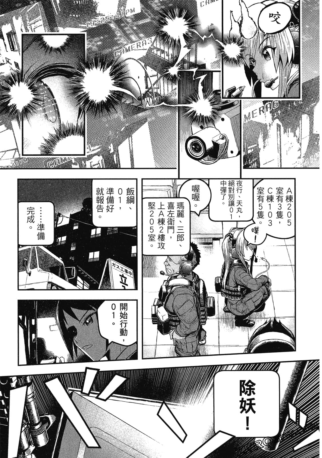 Page 46