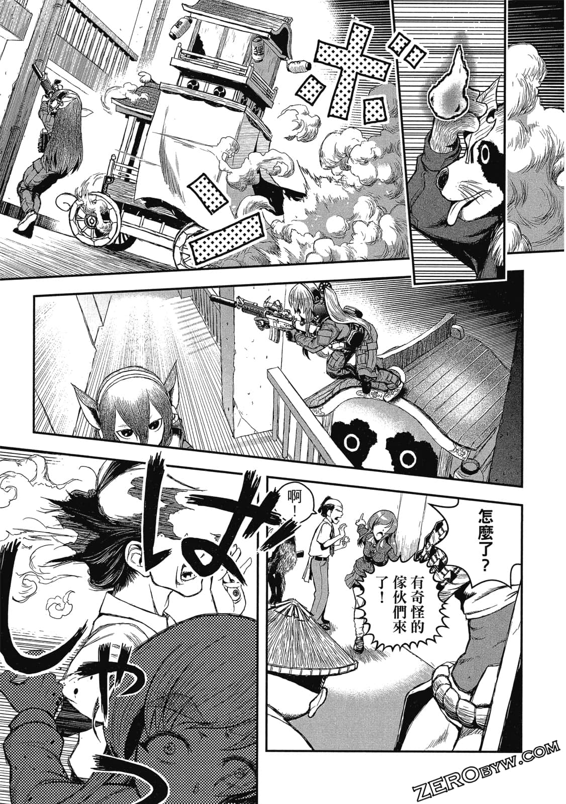 Page 48