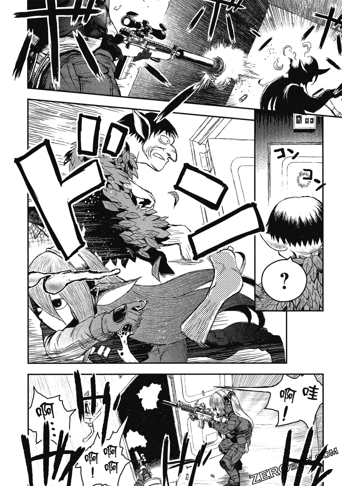 Page 51