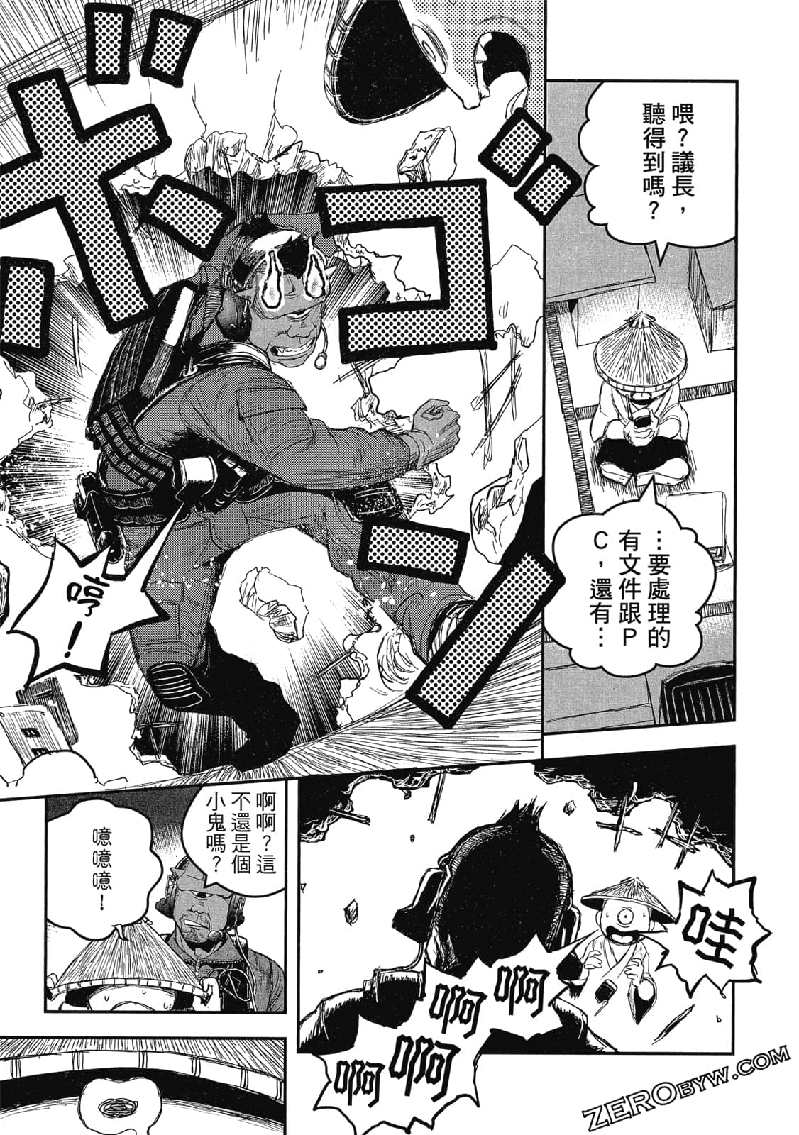 Page 52