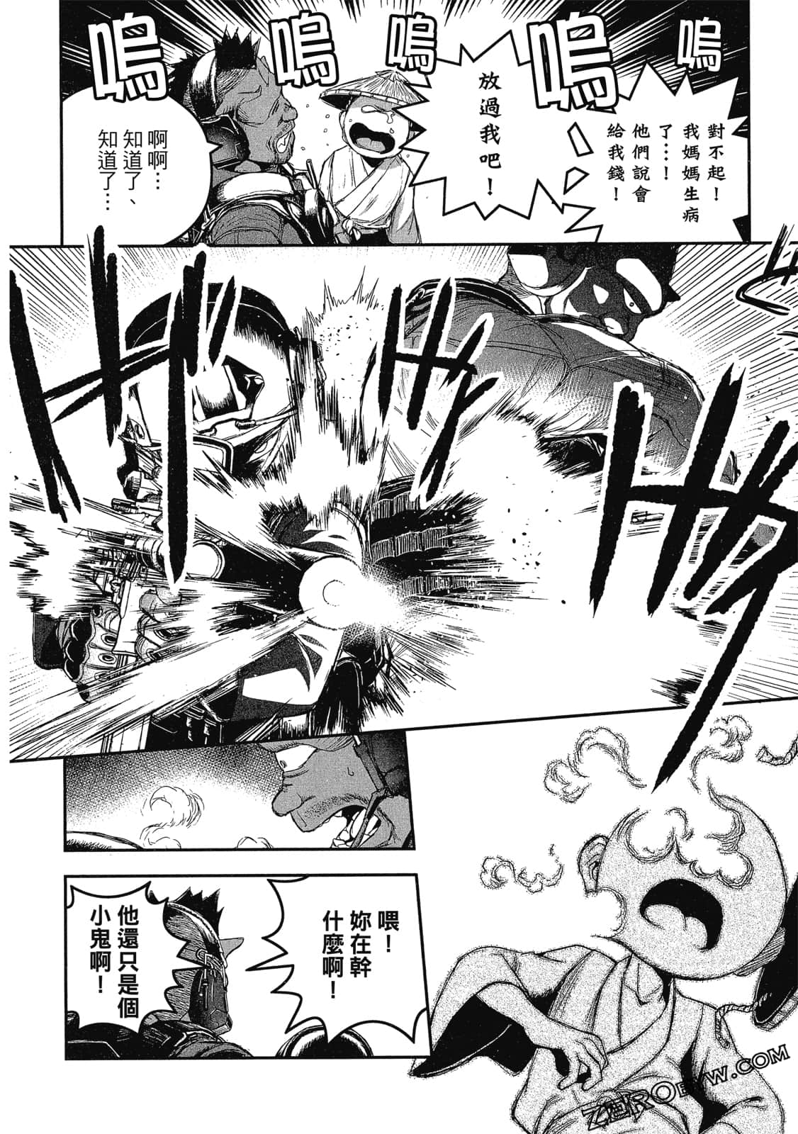 Page 53
