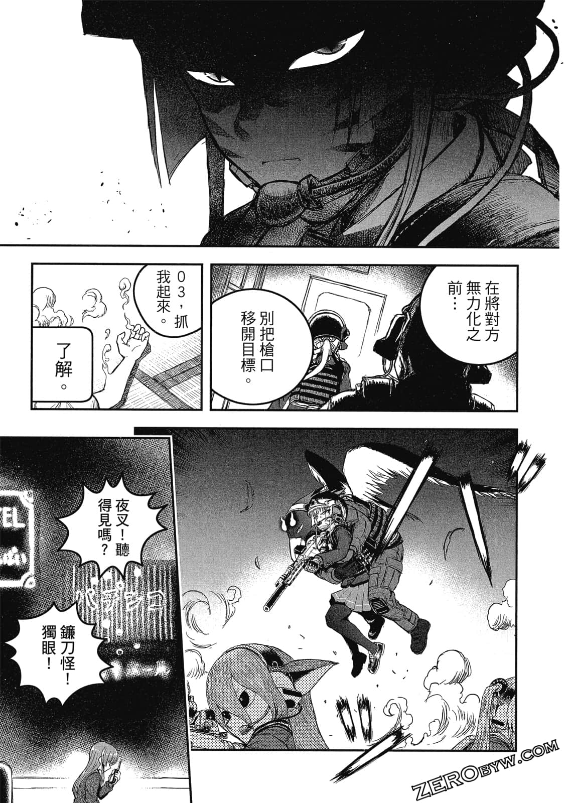 Page 54