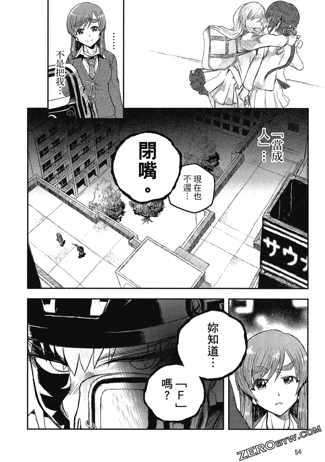 Page 57