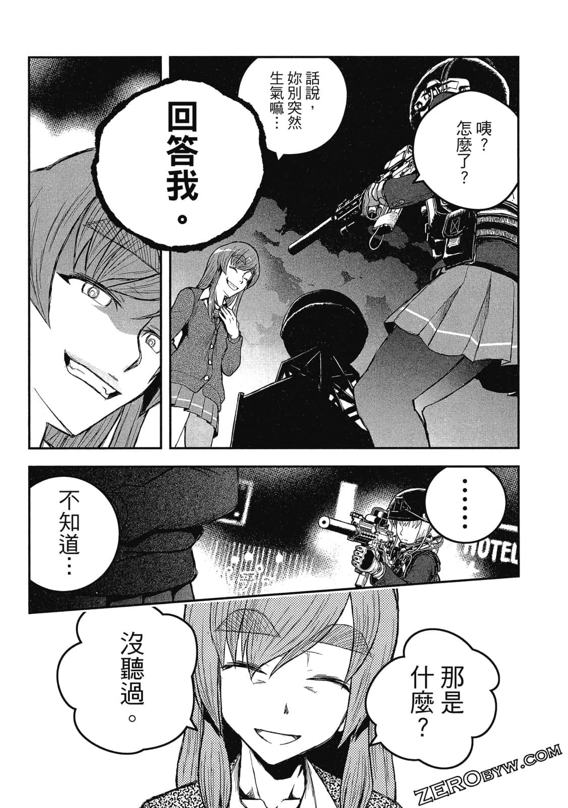 Page 58