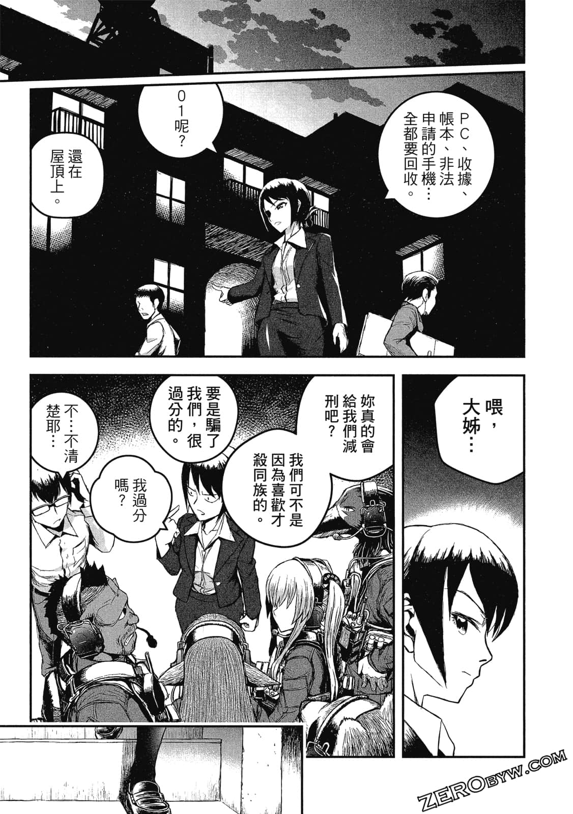 Page 60