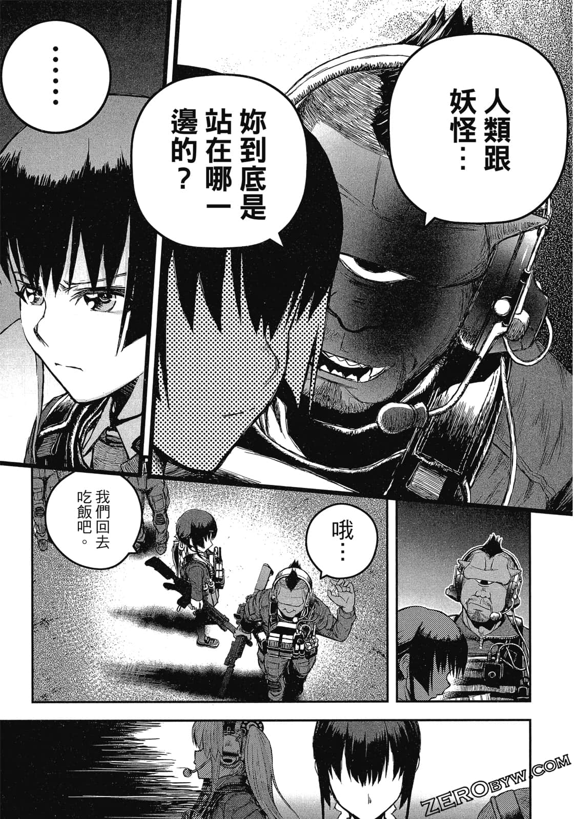 Page 62