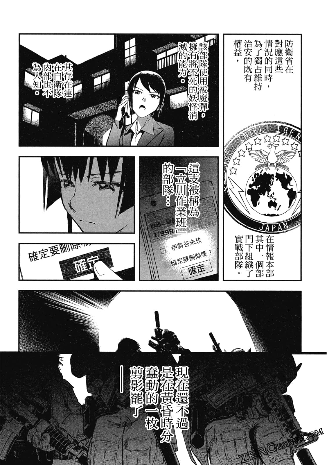 Page 64
