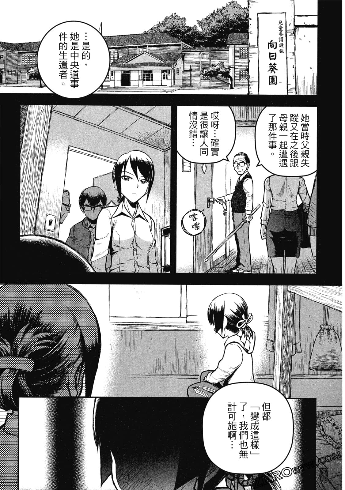 Page 70