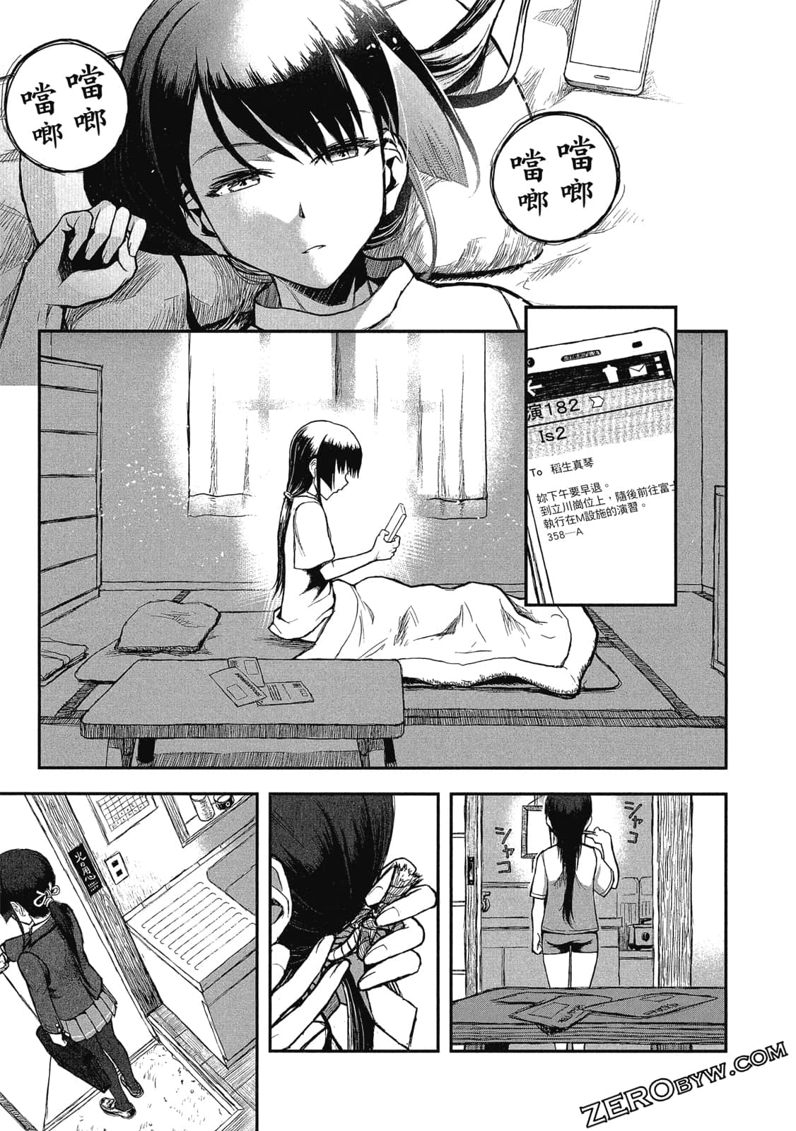 Page 72