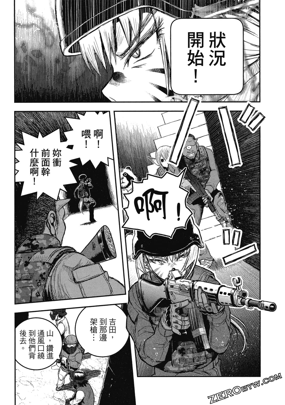 Page 74