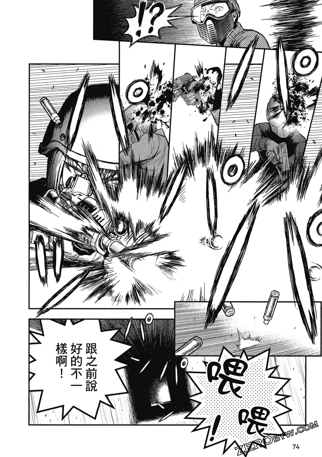 Page 75