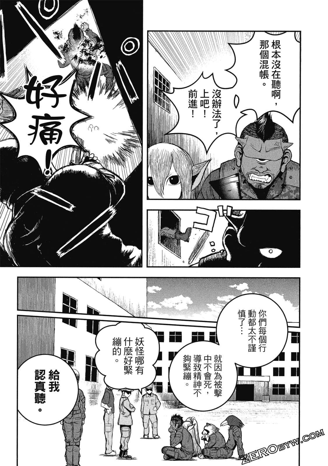 Page 76