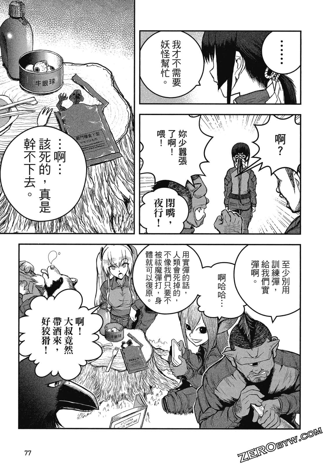Page 78