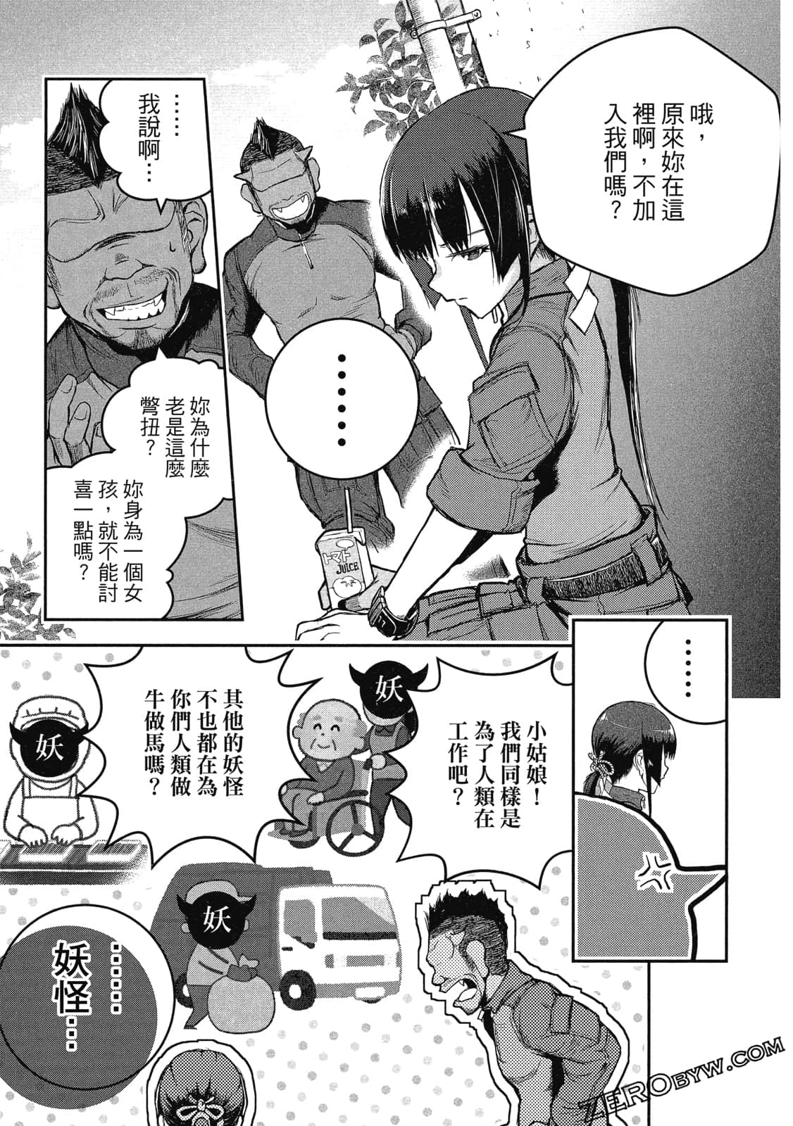 Page 80