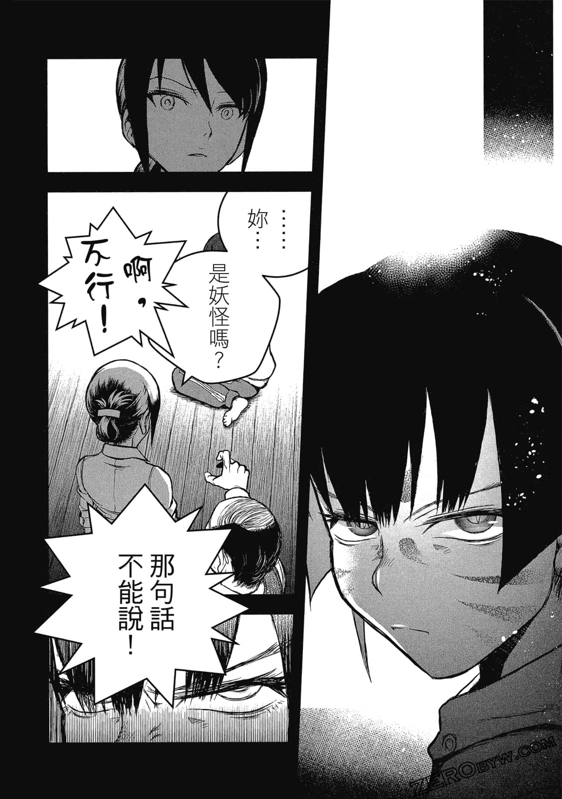Page 83