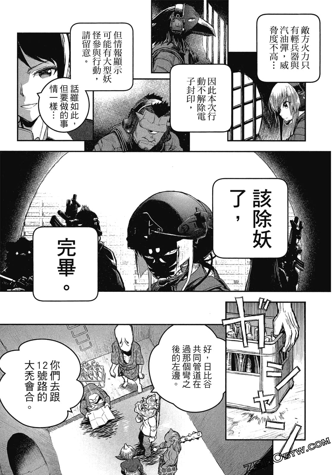 Page 90